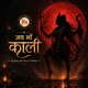 Ramesh Chandra Bhatt